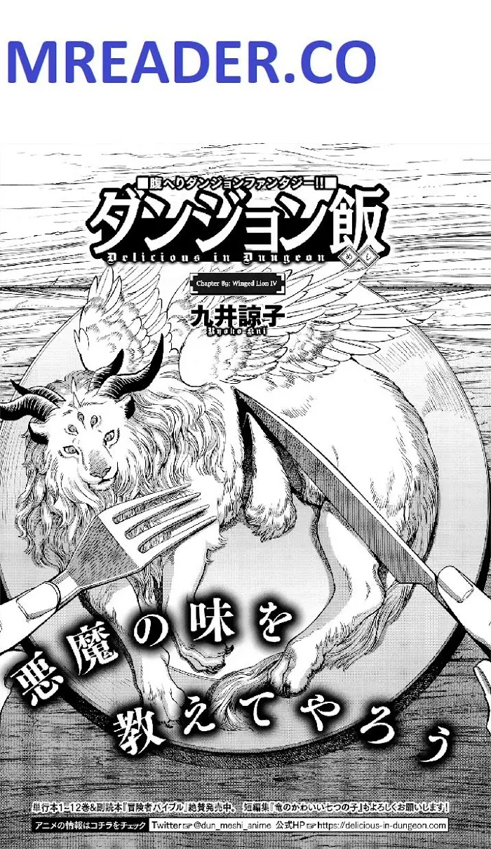 Delicious in Dungeon Chapter 89 image 01_optimized